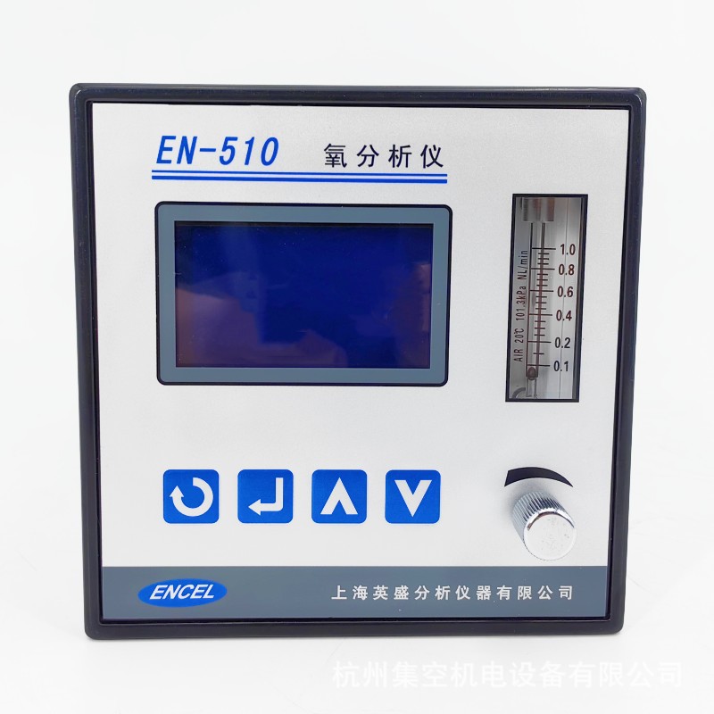 上海英盛 EN-510氧分析仪 盘式 含13%税含运费