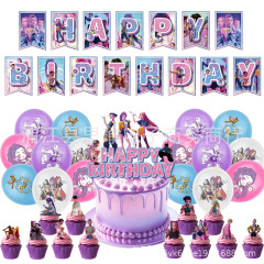 猎魔女团主题生日派对装饰生日拉旗横幅蛋糕插排气球套装