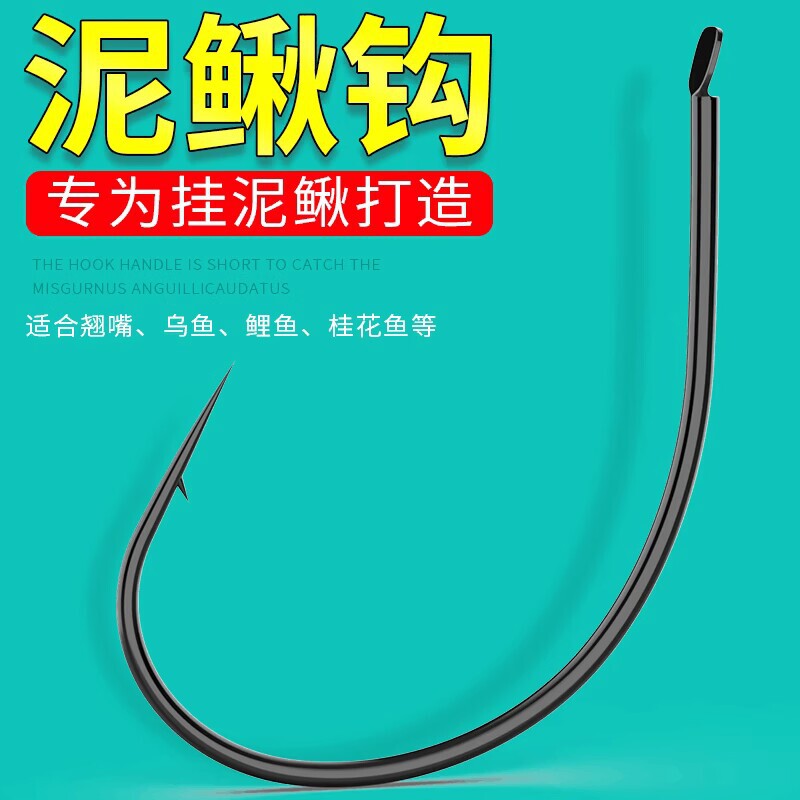 Ultra-fine Strip Bulk Loach Hook Loach Hook Cocked Mouth Raft Fishing Hanging Live Bait Hanging Live Shrimp Hanging Corn Inverted Fishing Lure Hook