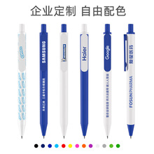 三口按动中性笔简约直液式水笔办公签字笔支持企业加印Logo现货