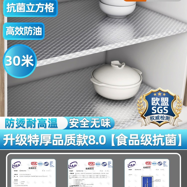 체크무늬 모델 [업그레이드된 수입품질] 길이 30m * 폭 60cm 인기추천