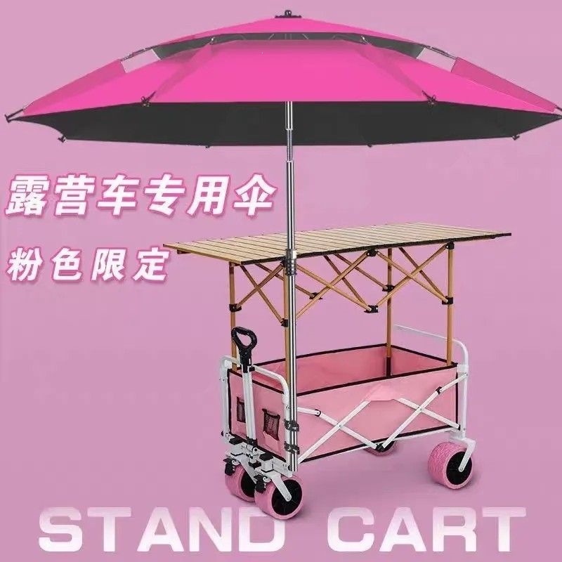 Pink sunshade umbrella, outdoor fishing sun protection umbrella, stall and beach large umbrella