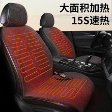经典简约加厚羊羔绒加热垫汽车坐垫12v24V多档调节速热保暖电加热