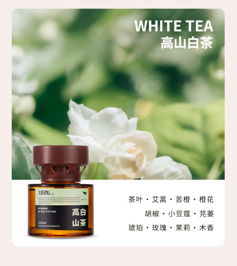 Ebony Long-Lasting Fragrance Diffuser, High-End Flameless Aroma Ornament, Car Deodorizer, Car Fragrance, Car Air Freshener