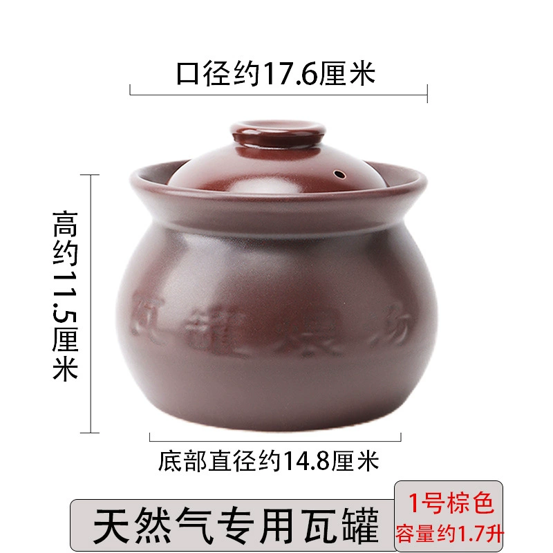 Глиняный горшок суп может коммерческий Цзянси тушеное суп тушеный горшок Наньчан народный маленькая банка керамический глиняный суп жарить Шасян тушеный горшок