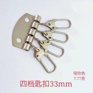 四档匙扣四位六位八位牌扣匙圈匙排钥匙排扣 服饰箱包五金配件