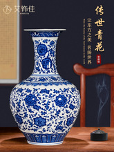 青花瓷花瓶景德镇陶瓷器花瓶插花摆件仿古中式家居客厅小装饰瓷瓶
