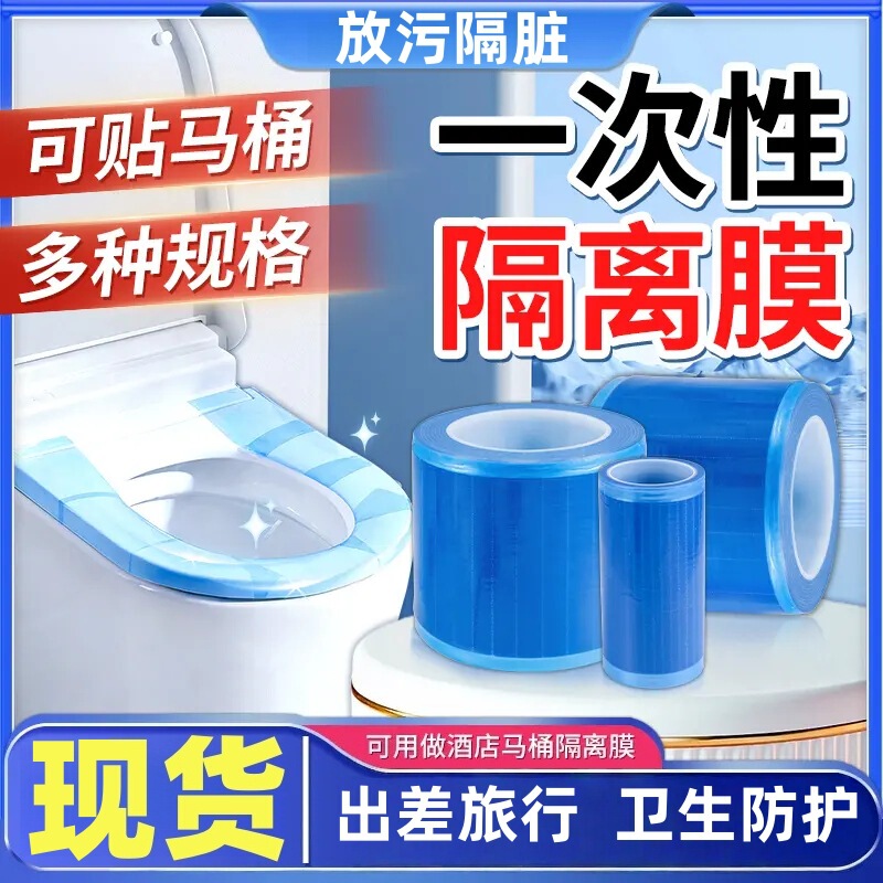Portable dirt-proof mat, enlarged hotel isolation mat, breakpoint design, disposable waterproof dirt-proof travel toilet mat Portable dirt-proof mat, enlarged hotel isolation mat, breakpoint design, disposable waterproof dirt-proof travel toilet mat
