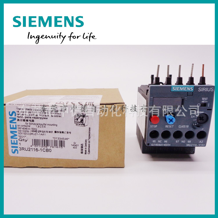 3RU21161CB0 Siemens 西门子 3RU2116-1CB0