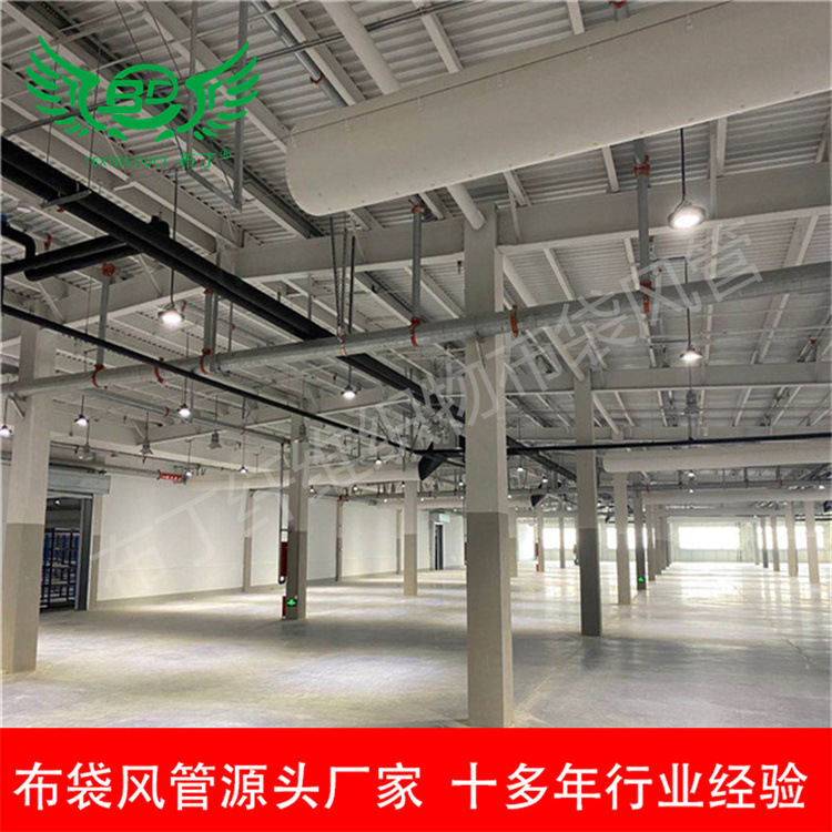 B1级阻燃风管布丁风管苏州厂家柔性织物布风管