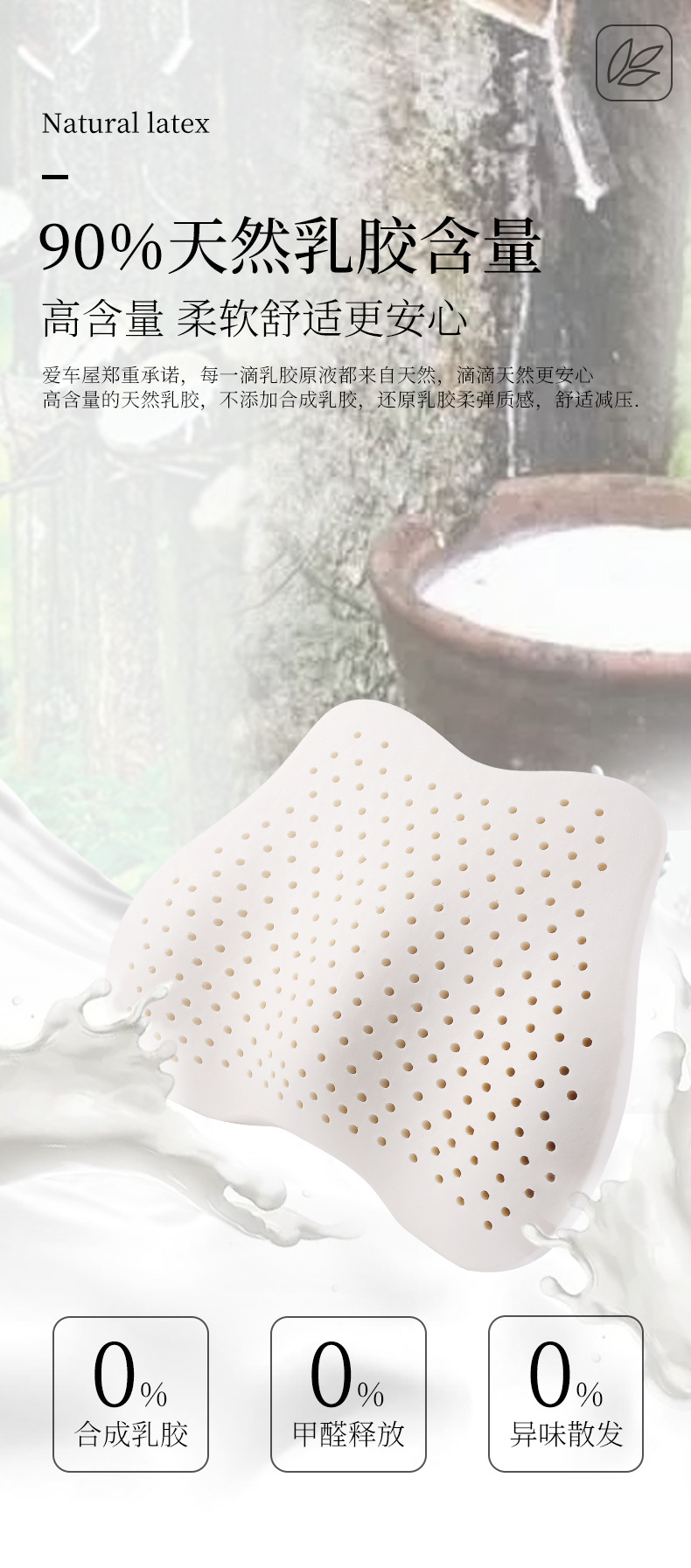 Car House New Car Headrest Waist Latex Cushion Car Seat Neck Pillow Waist Cushion Car Pillow Pillow