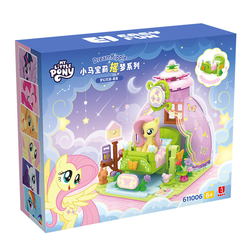 新款小马.宝莉积木拼装玩具益智小颗粒积木女生礼物仙气盲盒|undefined