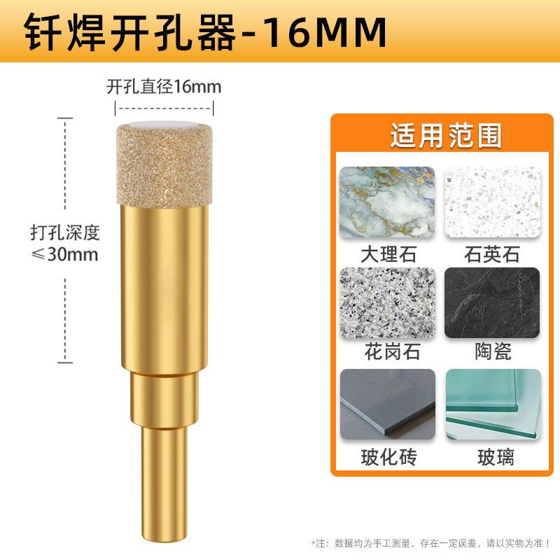 aa 골드 강화 버전 16mm [10개 팩]