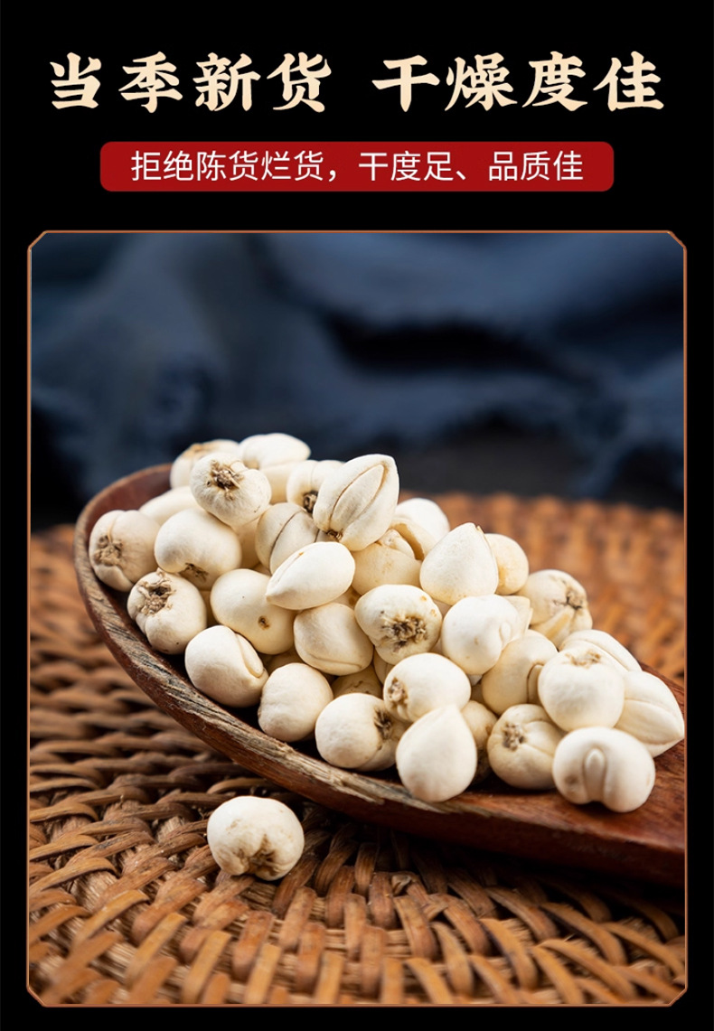 Chuan Bei Mu Sichuan Fritillaria Bulb Dried Herb for Traditional Decoctions 50g Pack preparation