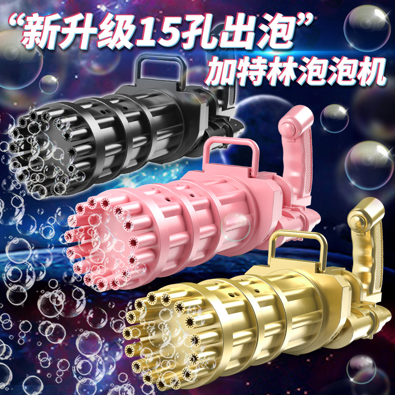 Cross-border new 15-hole Gatling bubble machine children's toys automatic electric Gatling bubble gun wholesale