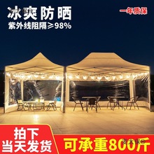 �Ľǎ��������������_��s�ۯBʽ������[���õؔ�������̫��