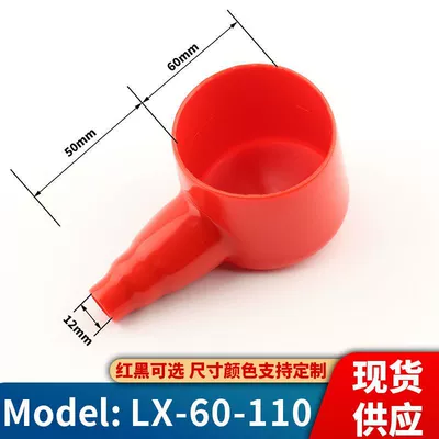 Insulating Cap Battery Pile Head: Car on the line of fire - lx-60-110-red-10-black-10