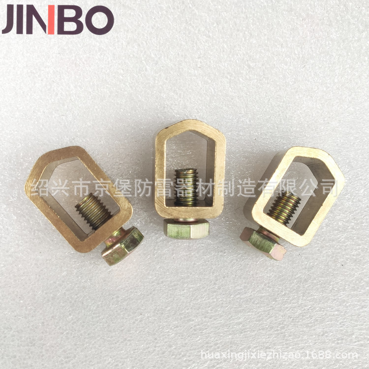 防雷避雷，避雷配件，线夹，线卡线扣，防雷电力产品，防雷设备