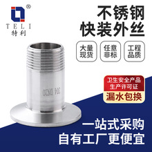 304 316L���P䓿��b��z���^�l�����������^���ݼy���^�������l