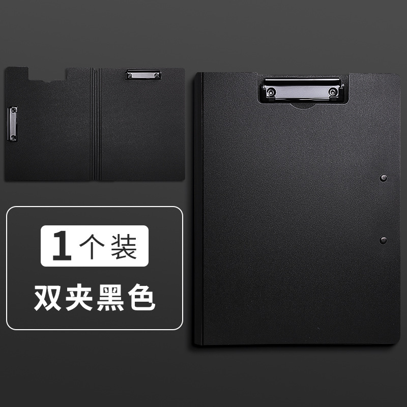 Carpeta A4 carpeta de archivos de tablero de escritura carpeta de archivo fuerte recopilación de archivos de archivos de escritura carpeta de hoja de vida curriculum vitae carpeta de papel de prueba recopilación