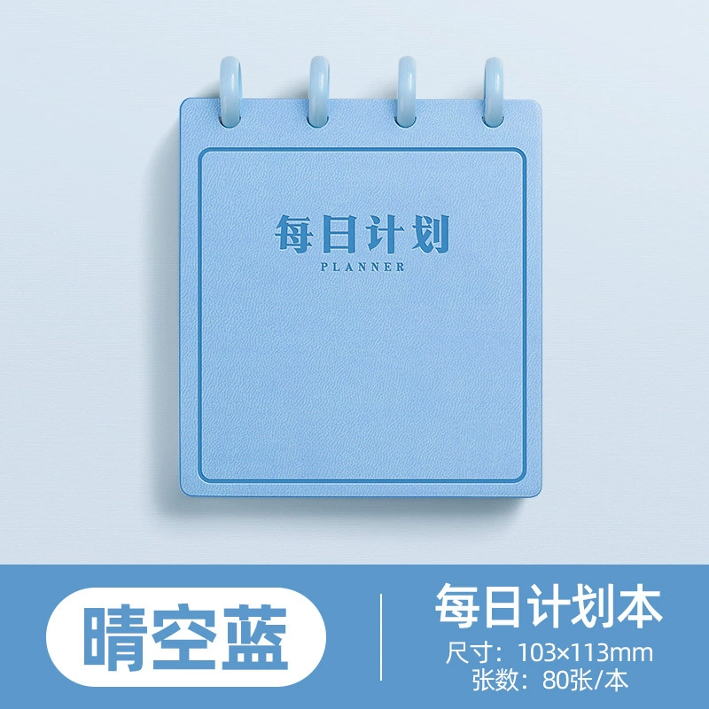 Pocket planner notebook, ring-bound tear-off pages, 80 sheets (160 pages), portable 10×8 cm