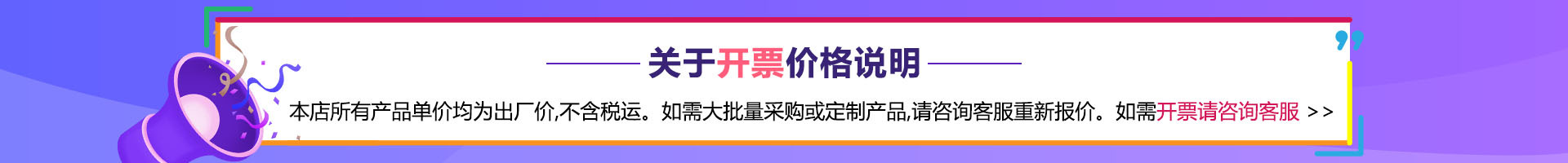 公告电脑端首页