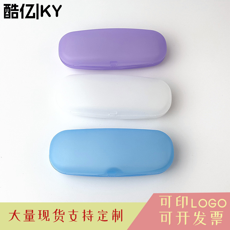High-Grade Plastic Glasses Case Transparent Frosted Myopia Presbyopia Sunglasses Case Wholesale Large Eye Box Logo High-Grade Plastic Glasses Case Transparent Frosted Myopia Presbyopia Sunglasses Case Wholesale Large Eye Box Logo