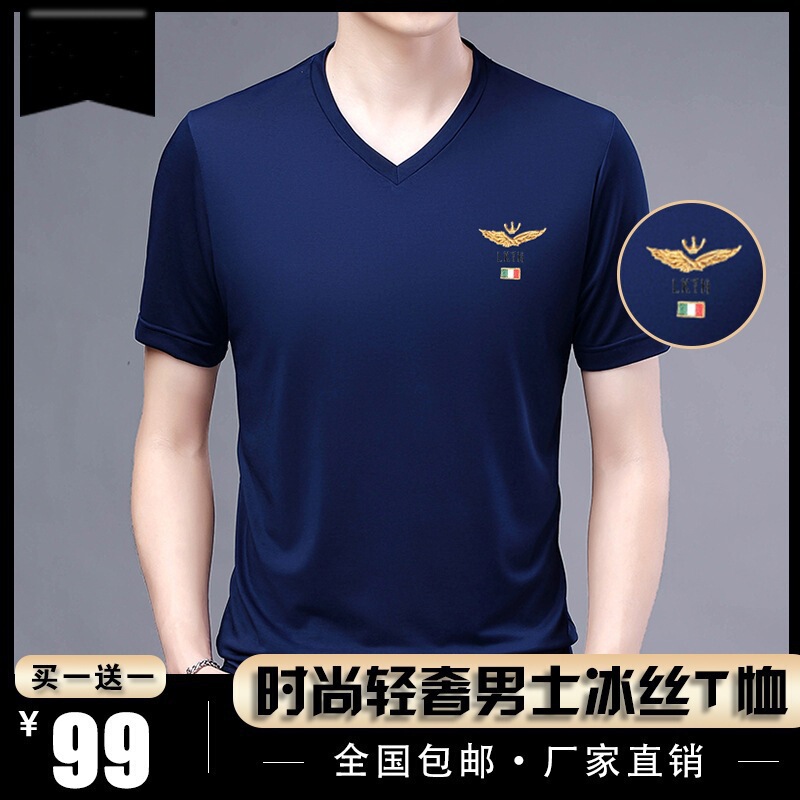 T-shirt men's new 2025 summer men's printed V-neck short sleeve T-shirt V-neck short sleeve Air Force One