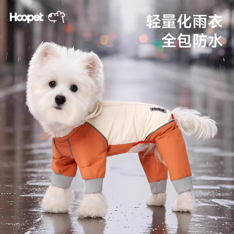 狗狗雨衣斗篷护肚毛泰迪中小型犬柴犬小狗狗衣服防水防脏宠物雨披|undefined