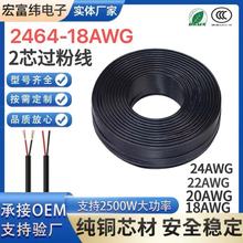 ���l24642�^�۾�о24/22�A������o�׾�늾��Դƽ�������_�P35