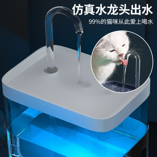 Cat water dispenser, automatic circulating flow, silent water dispenser, non-wet mouth drinker, dog water basin, pet supplies