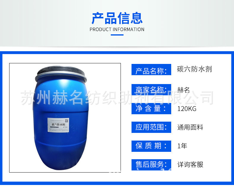 C6��ˮ��̼��ǿ��ˮ���ͼ�HM-5600����PFOA,PFOS