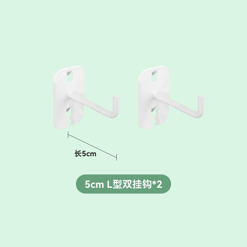 L-shaped double hooks*2【5cm】