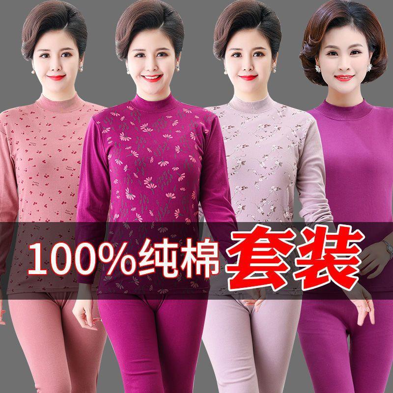 Cross-border e-commerce for middle-aged and elderly women, 100% pure 100% thin sweater set, thin style, warm innerwear for mothers in autumn.
