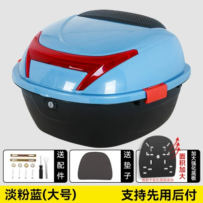 Suitable for Electric Vehicle Trunk, Motorcycle trunk - light-pink-blue-large-size-comes-with-installation-accessories-large-base-plate