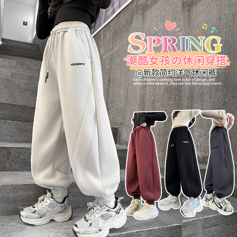 女童春秋款裤子2025春季新款儿童休闲运动裤大童香蕉女孩针织卫裤