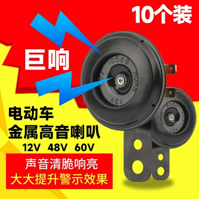 Electric car tail box Vehicle Pure Copper Core