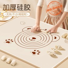 食品级硅胶垫加厚加大防水揉面垫耐高温家用擀面垫和面垫烘焙面板