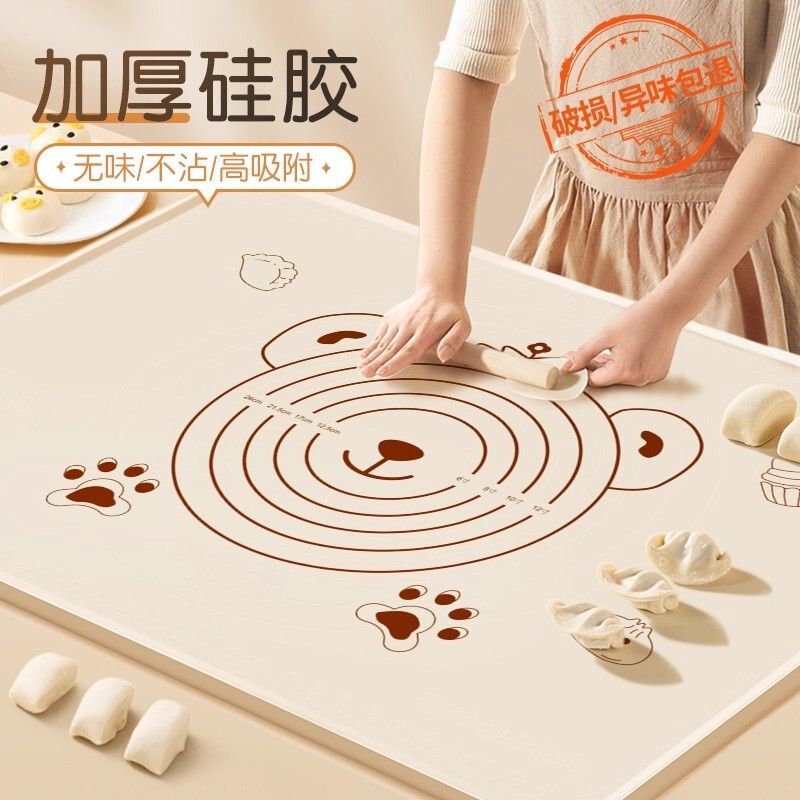 Food-Grade Silicone Mat, Thickened and Enlarged, Waterproof Kneading Mat, High-Temperature Resistant Household Rolling Mat and Kneading Mat, Baking Board