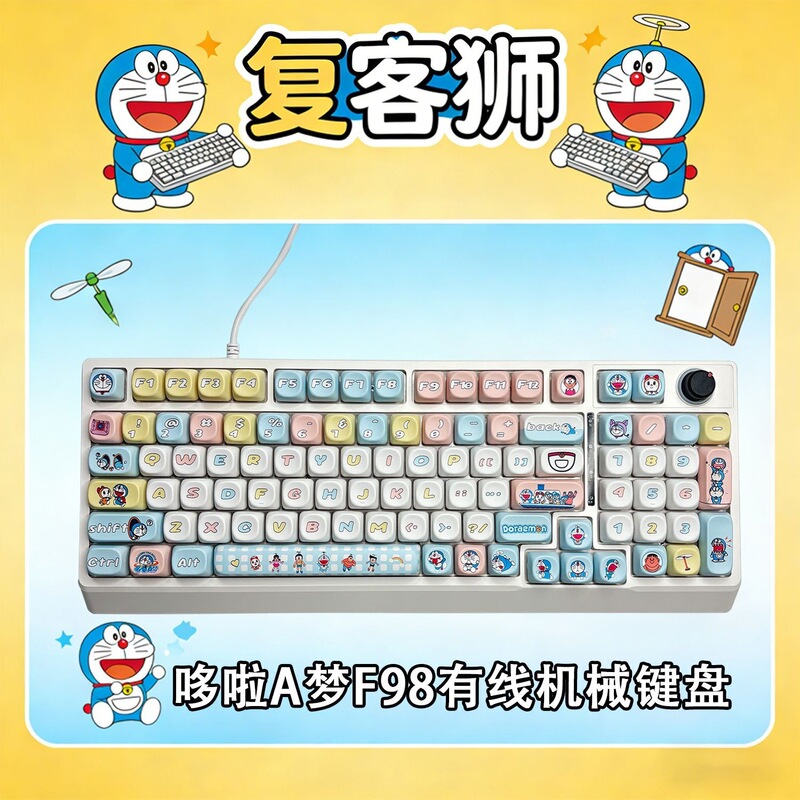 F98 Doraemon Wired Mixed-Light Mechanical Keyboard Gaming Office Desktop Laptop Computer Peripherals Factory Direct Sales F98 Doraemon Wired Mixed-Light Mechanical Keyboard Gaming Office Desktop Laptop Computer Peripherals Factory Direct Sales