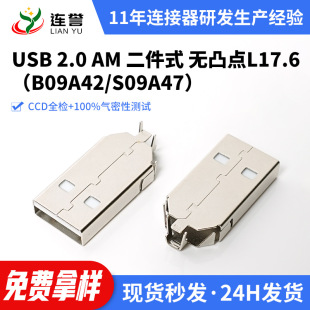 ���S����USB2.0AM�o͹�cL17.6�ӿ���XͶӰ�x���ق�ݔusb2.0���^