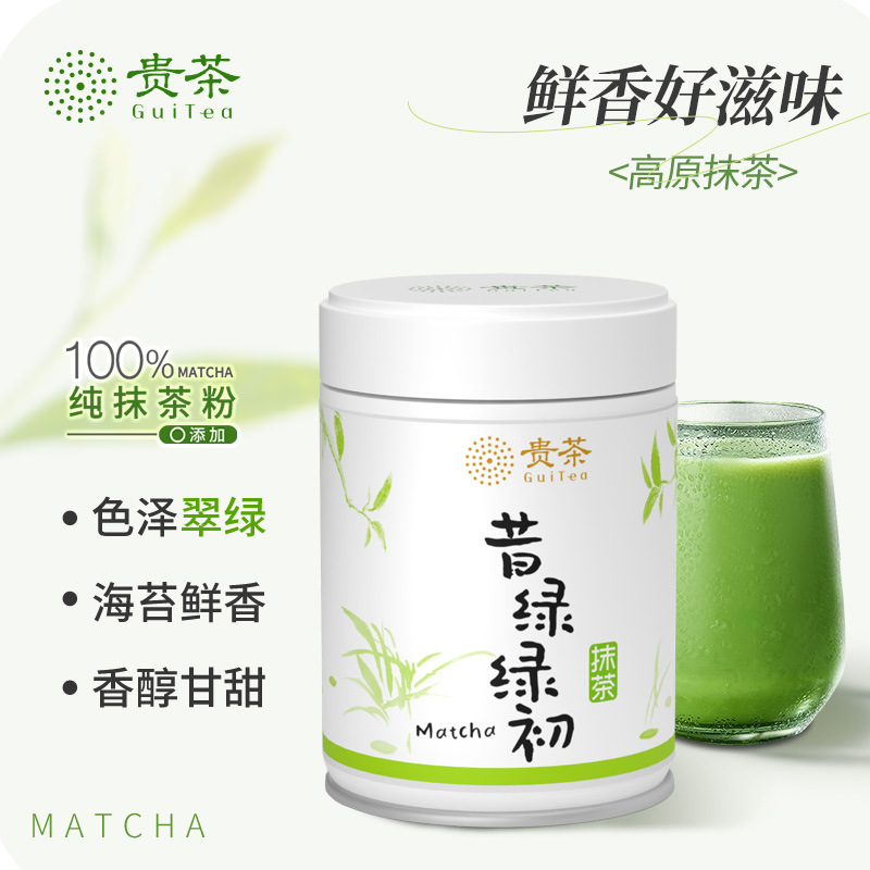 Guizhou Guicha Tongren Matcha Green Pure Matcha Powder Direct Drinking Grade Seaweed Fragrance for Tea and Beverage Preparation 58g Guizhou Guicha Tongren Matcha Green Pure Matcha Powder Direct Drinking Grade Seaweed Fragrance for Tea and Beverage Preparation 58g