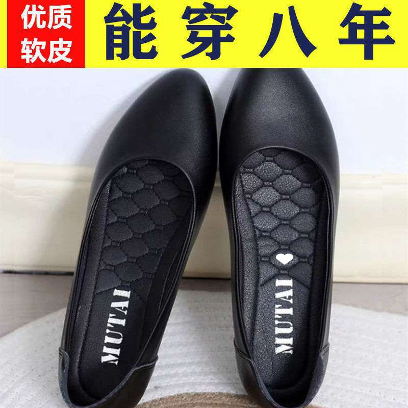 女性用本物のソフトレザーワークシューズ、ブラックプロフェッショナルインタビューワークシューズ、フォーマルフラットヒール通勤滑り止めレザーシューズ、女性用シングルシューズ|undefined