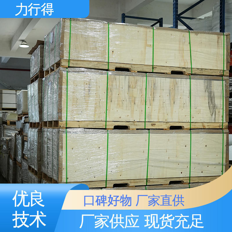 力行得 用途多样 优质选材 防静电 支持定 制加工 亚克力透明板