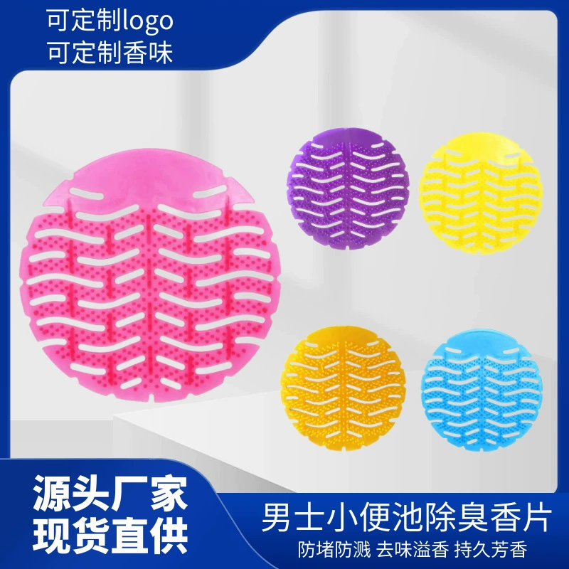 Ароматические чипсы мужские писсуары антиблокирующие щипцы Фильтр для мочеиспускания