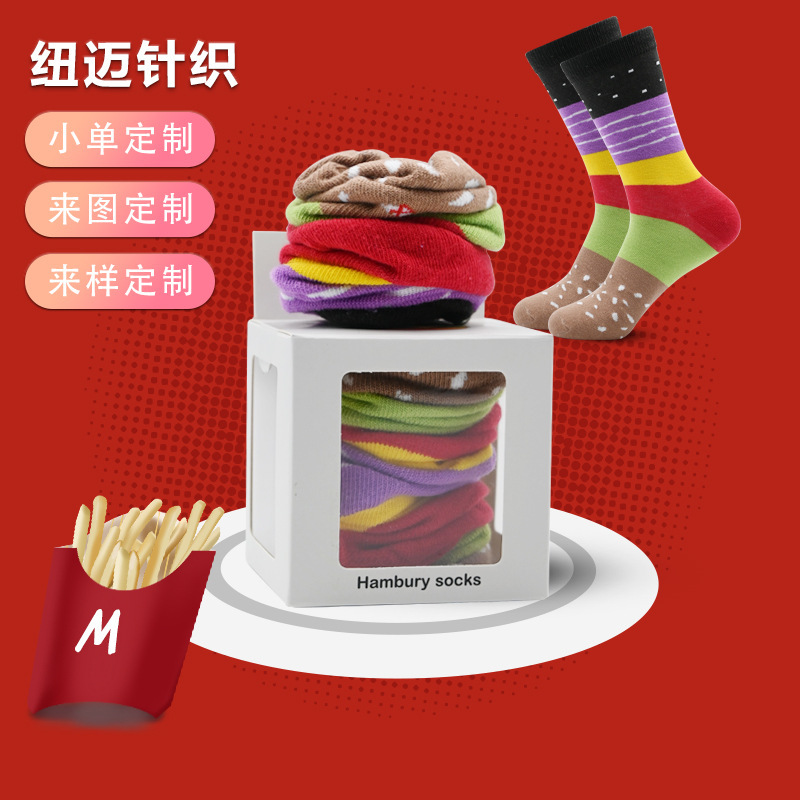 Socks Small Order Customized Cross-Border Men's and Women's Combed Cotton European and American Mid-Calf Socks Christmas Interesting Hamburger Gift Socks