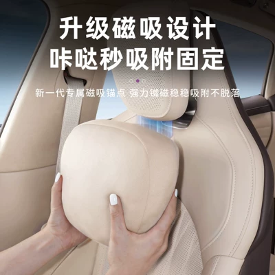 Pillow, Waist Protection Pillow, Cushion for – Headrest
