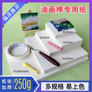 �ͮ���A3���ü�10cm20cmA4A5�L�����L���������ο������y�Ӻ�