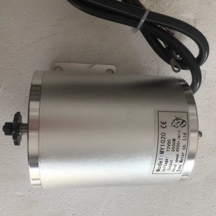 72V3000W ����ֱ���oˢ��������늙C늄�܇�ßoˢ늙C�S��ֱ�N