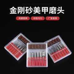 6本の箱入りのネイルアートの前に磨きをかけます。
